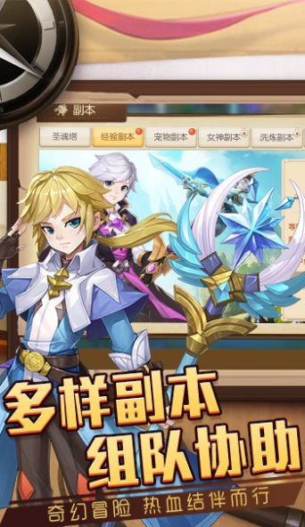 猎魔远征之梦幻觉醒
