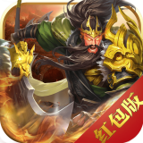 真龙三国手游