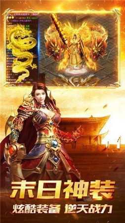 wegame传 奇 怀 旧 版