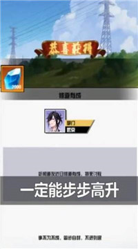 最强修真模拟器手游