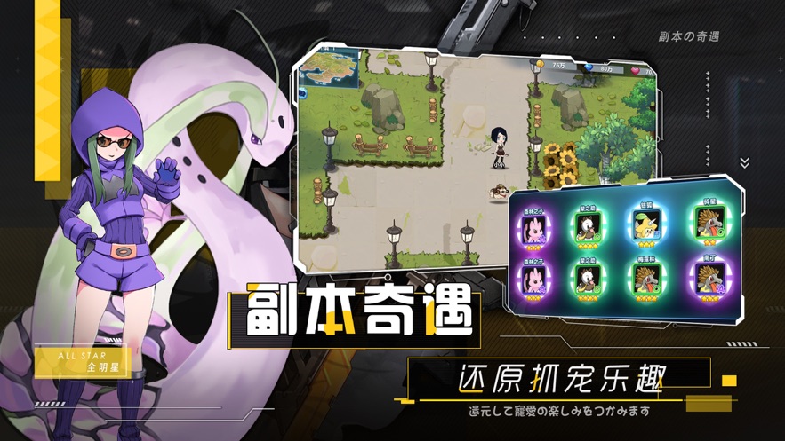 物理沙盘模拟