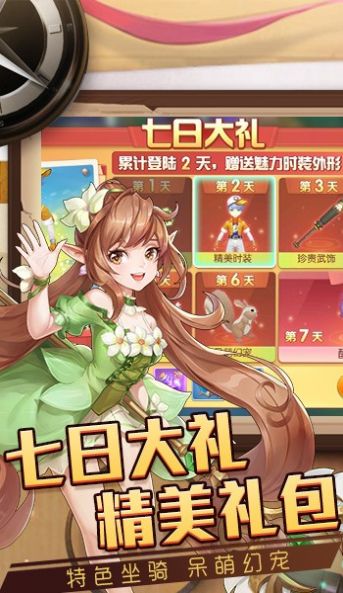 猎魔远征之梦幻觉醒