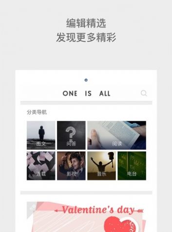 一个(ONE·一个)