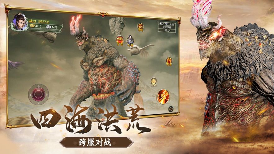 赛尔互动山海经赚金版2