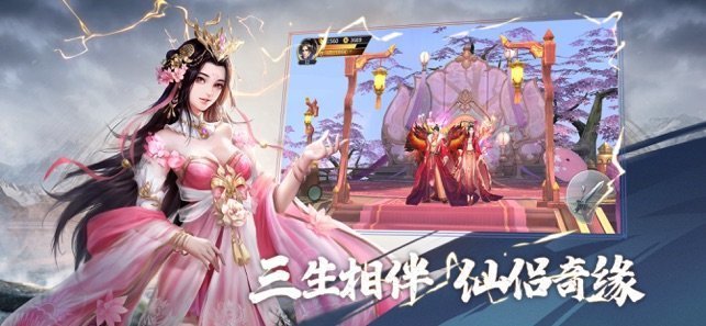 神游天下