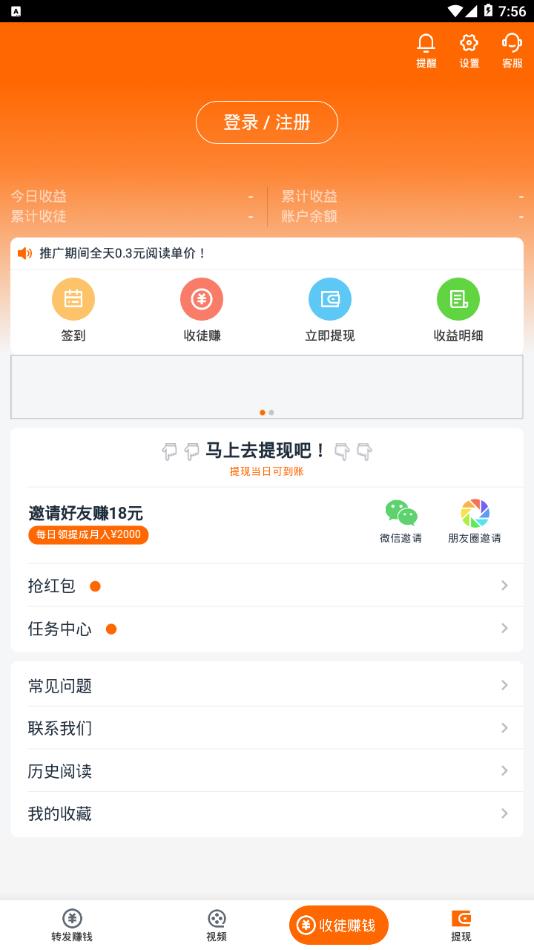 章鱼快讯