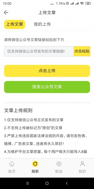 海棠网2021