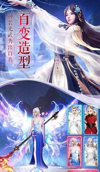 一剑斩仙之飞仙录