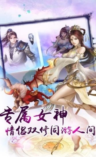 鬼谷传说高爆版