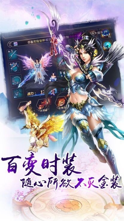 鬼谷传说高爆版