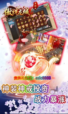 鬼斧神器沙城传