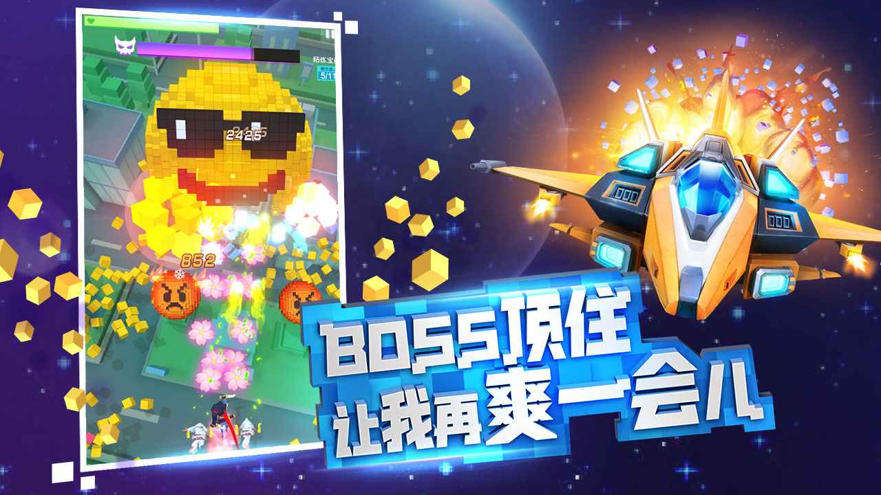 比特大爆炸通用礼包码