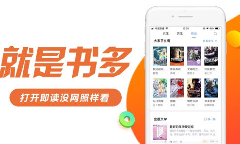 轻读