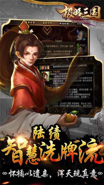 魔极天道极略三国无邪