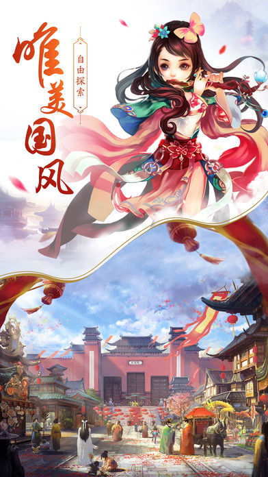 天神战纪
