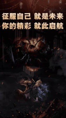 互遇帮