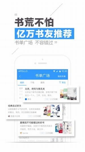 创世中文网-顶点小说阅读