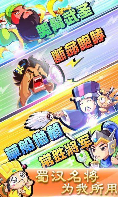 刘备磕头-小米版