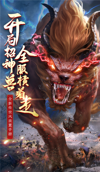 天马神途无限刀