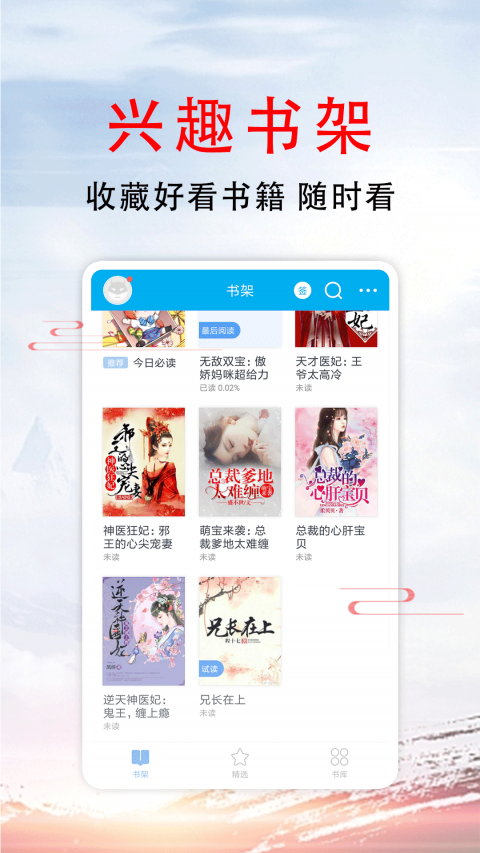 51小说最新版