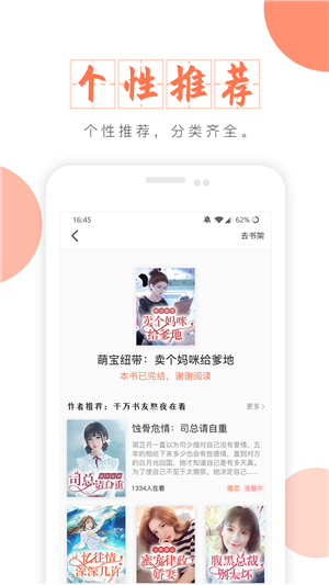 绿帽经典小说