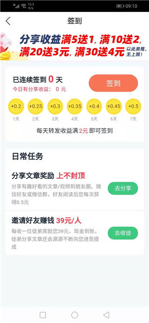 彩雀转