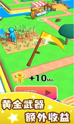 Farm Land（我有个农场）