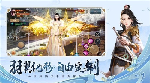 问道仙途v1.0