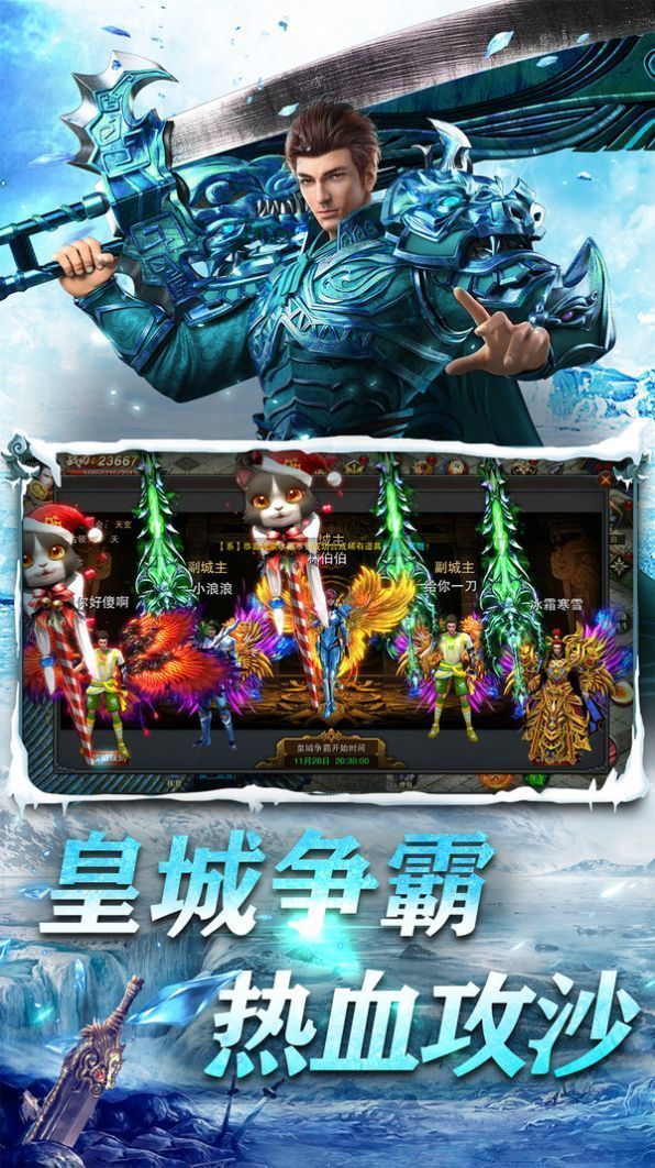 9377冰雪欧皇版