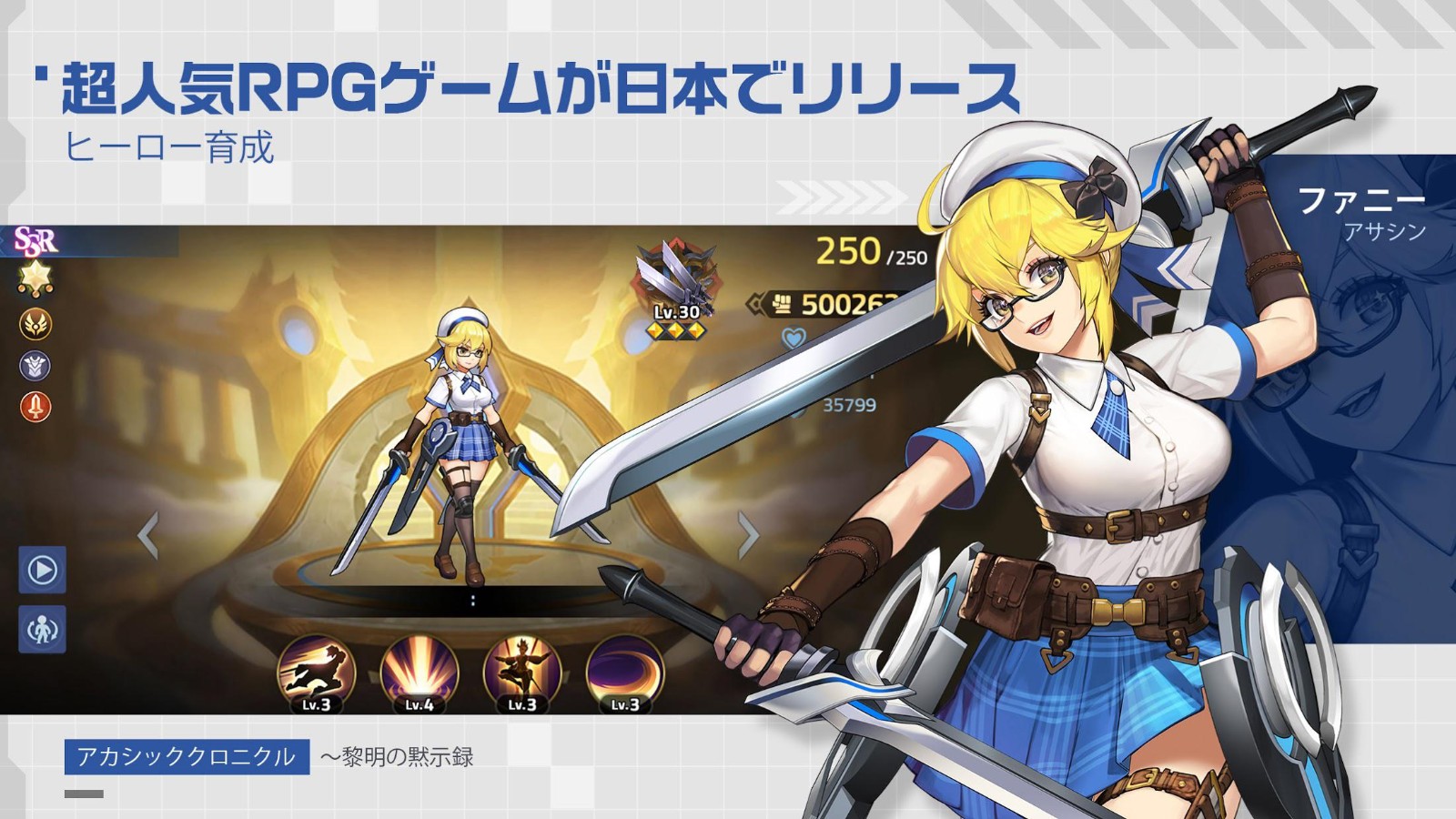 アカクロ（黎明默示录）