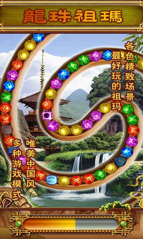 DragonZuma（蜂派龙珠）