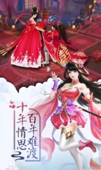 暴走大侠客