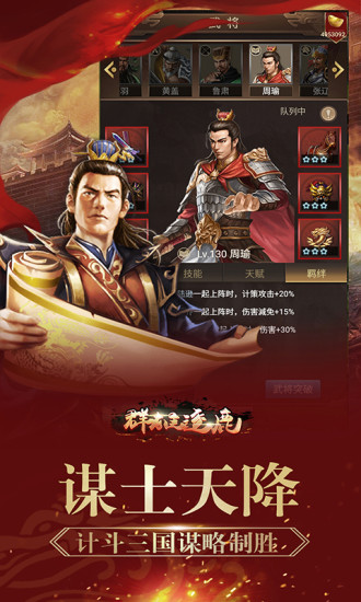 10v10经典三国MBOA