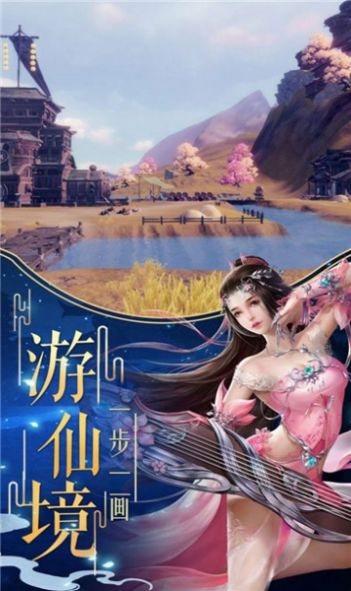 仙战妖皇