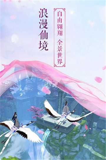 御龙弑天之青云诀
