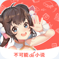 不可能的世界