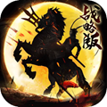 7751虎将三国角色版