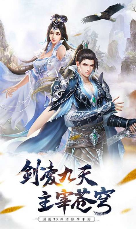 天仙月之玄幻苍穹