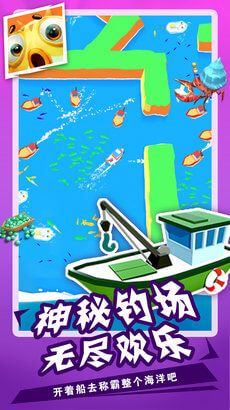 鲨鱼模拟捕猎