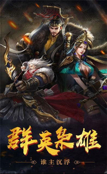 墨启三国