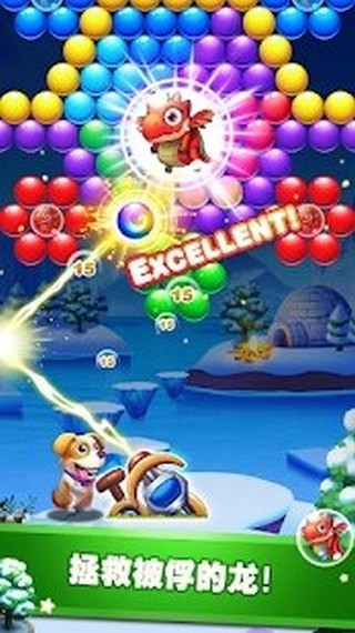Bubble Shooter（原始射击气泡）