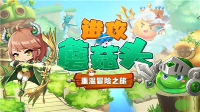 咪噜游戏