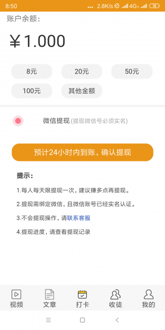 朱雀资讯