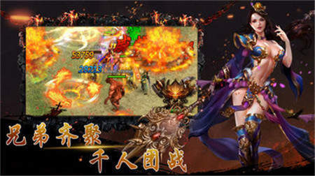 传奇伏魔大陆