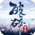 一剑斩仙1.0