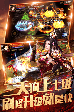 93盛世皇城