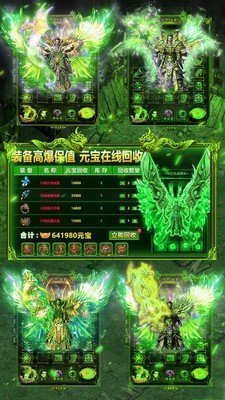 cq100scom传奇