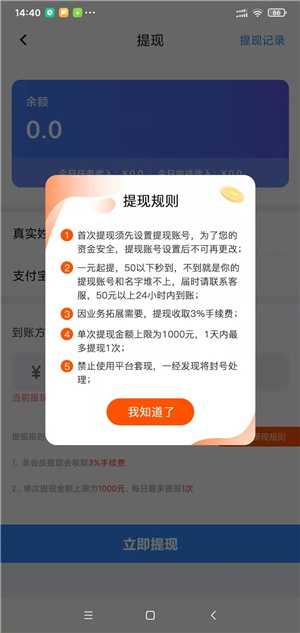 聚利宝