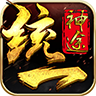 004546统一神途
