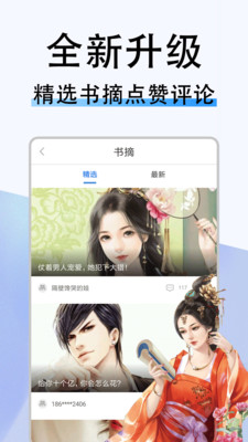 米兔阅读